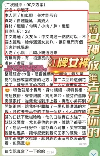 高雄定點茶-李毓芬