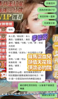 高雄定點茶-李毓芬