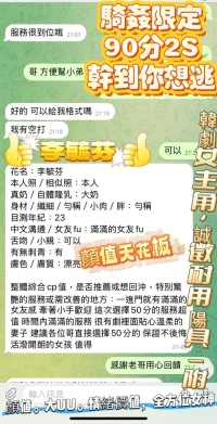 高雄定點茶-李毓芬