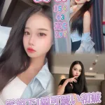 高雄定點茶-安啾