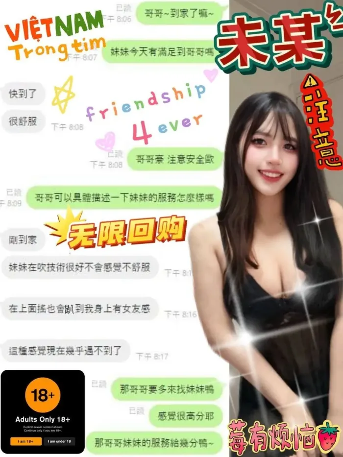 南投定點茶-未某