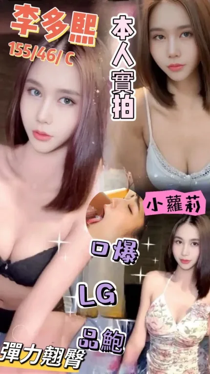 高雄定點茶-李多熙