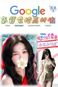 台北外送茶-可綾