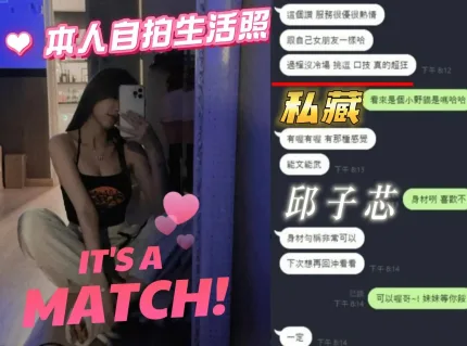 雲林定點茶-邱子芯