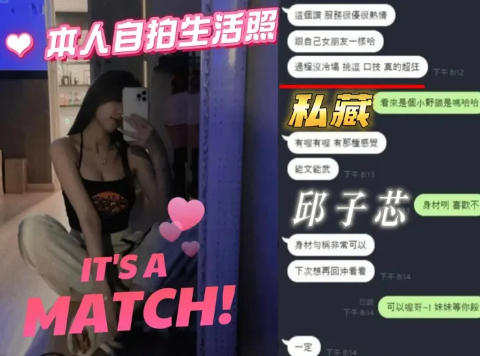 雲林定點茶-邱子芯