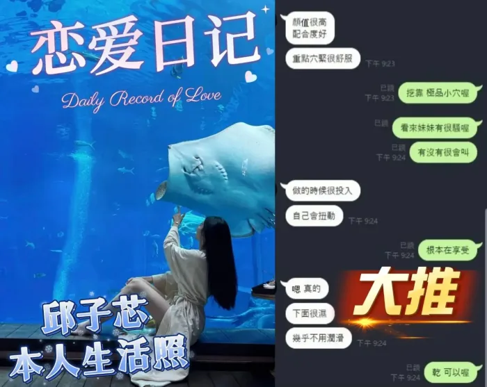 雲林定點茶-邱子芯