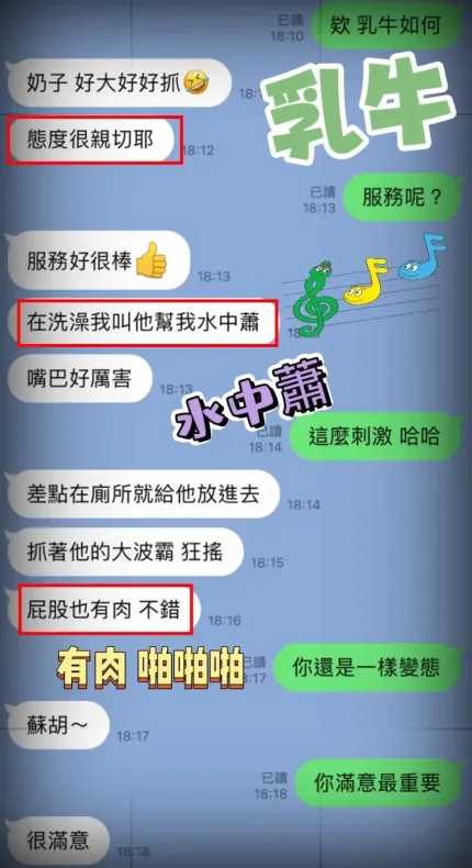 台中定點茶-乳牛