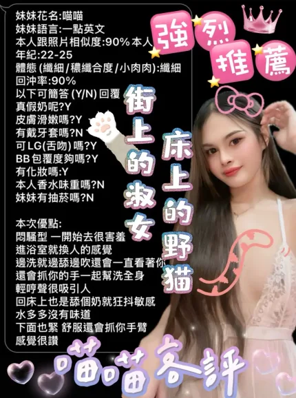 雲林定點茶-喵喵