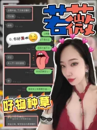 高雄外送茶-若薇