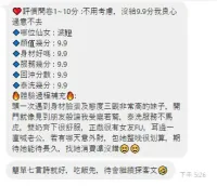 新竹定點茶-波妞