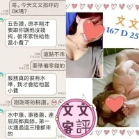 台北定點茶-文文