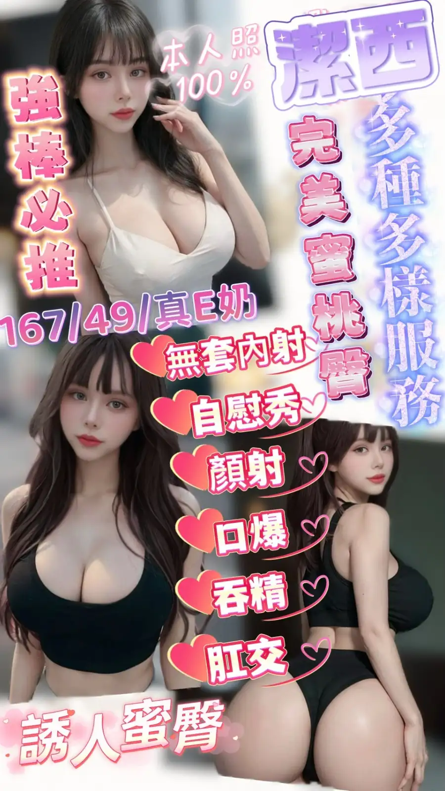 嘉義定點茶-潔西 嘉義定點茶-潔西