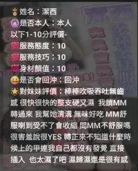 嘉義定點茶-潔西