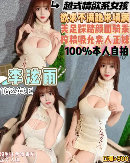 桃園定點茶-李泫雨