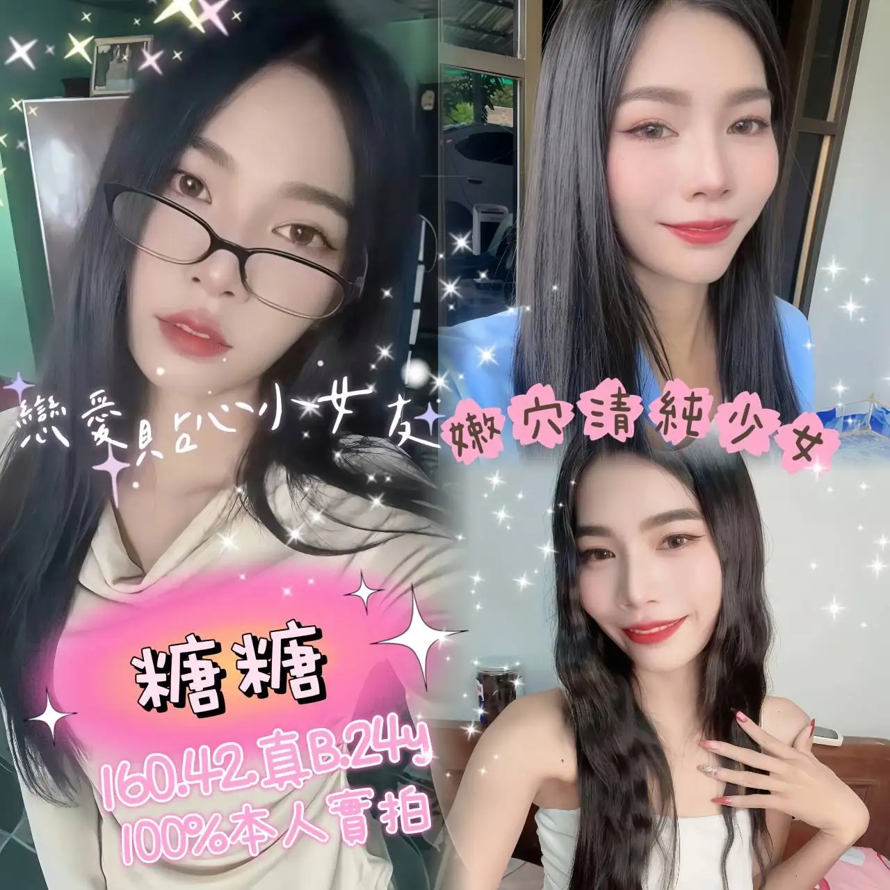 嘉義定點茶-糖糖 嘉義定點茶-糖糖