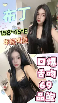 雲林定點茶-布丁