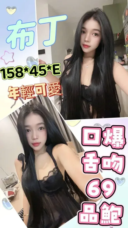 雲林定點茶-布丁