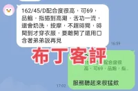 雲林定點茶-布丁