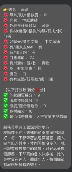 宜蘭定點茶-麥麥