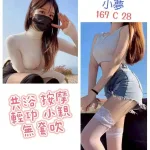 台北定點茶-小夢