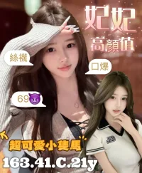 台南定點茶-妃妃