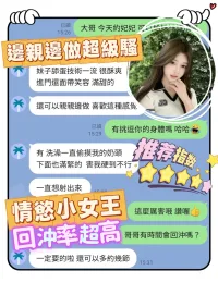 台南定點茶-妃妃