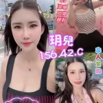 高雄定點茶-玥兒