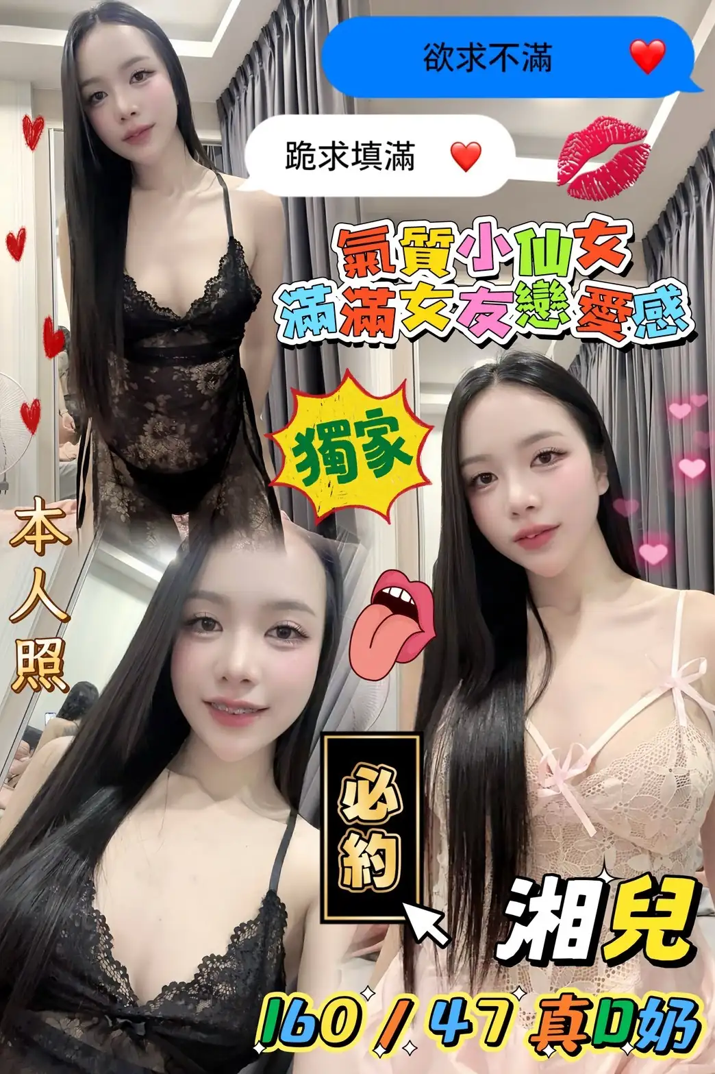 台南定點茶-湘兒 台南定點茶-湘兒