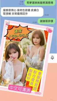 雲林定點茶-孟潔