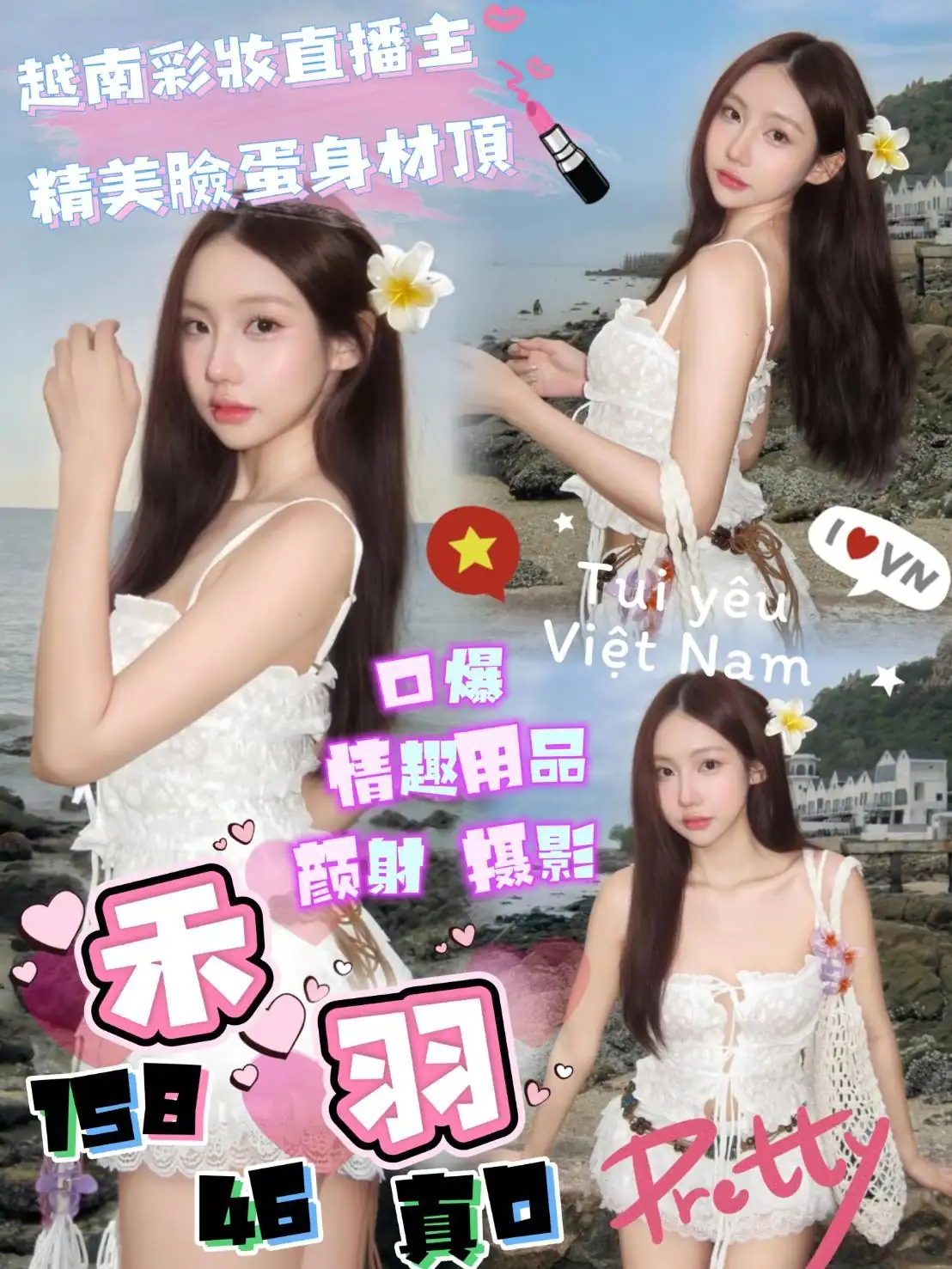 苗栗定點茶-禾羽 苗栗定點茶-禾羽