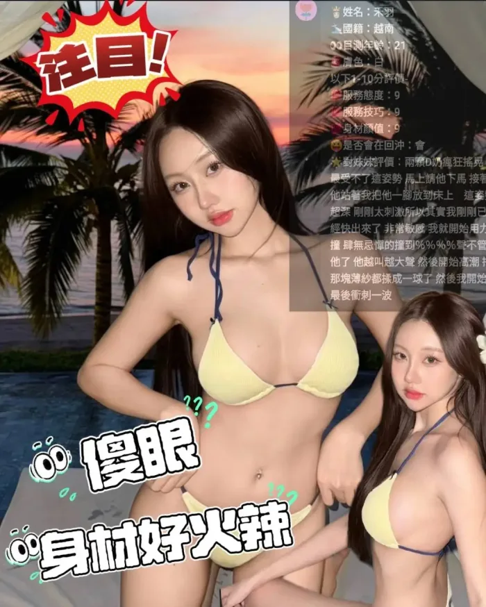 苗栗定點茶-禾羽