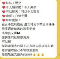 高雄定點茶-潤兒