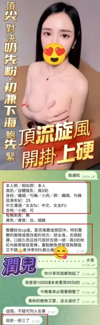 高雄定點茶-潤兒