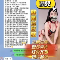 高雄定點茶-潤兒