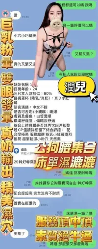 高雄定點茶-潤兒