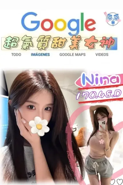 台北外送茶-Nina