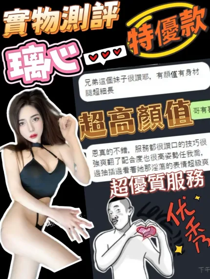 台中定點茶-璃心