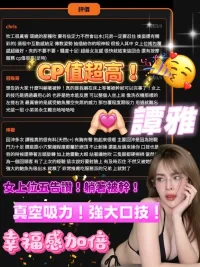 桃園定點茶-譚雅