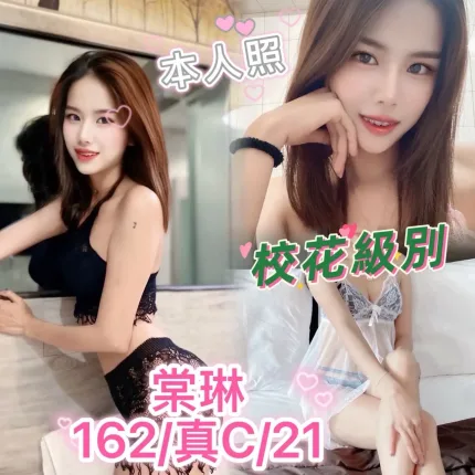 台中定點茶-棠琳