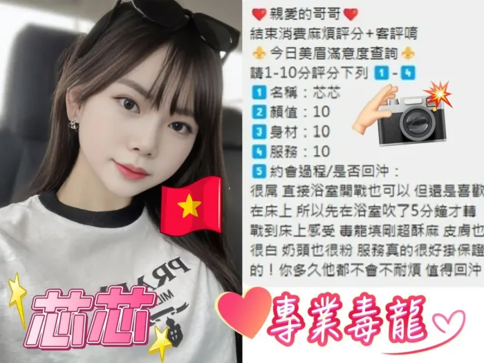 台中定點茶-芯芯