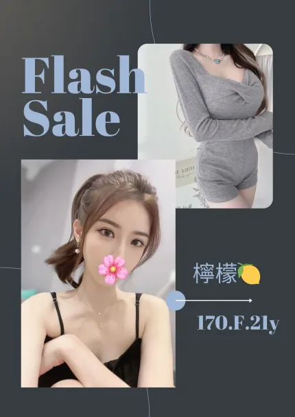 台北外送茶-檸檬