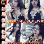 台南定點茶-優莉