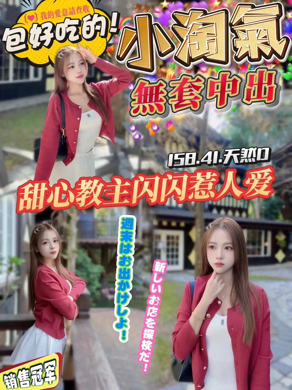 桃園定點茶-小淘氣 桃園定點茶-小淘氣