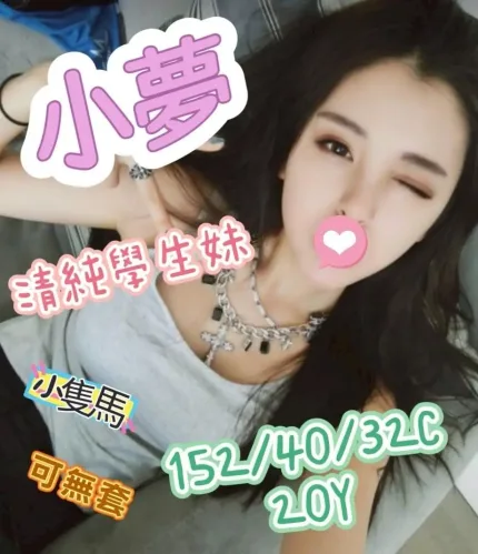 雲林定點茶-小夢