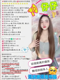 新竹定點茶-仔仔