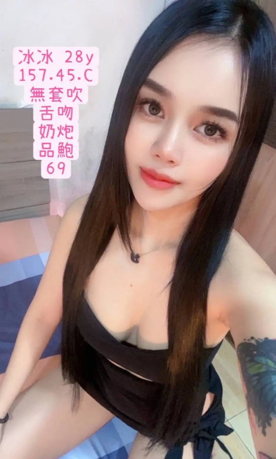 高雄定點茶-冰冰 高雄定點茶-冰冰