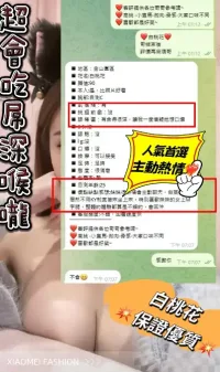 新竹定點茶-白桃花