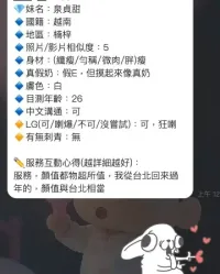 高雄定點茶-泉貞甜