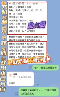 高雄定點茶-泉貞甜