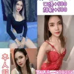 台北定點茶-悠米